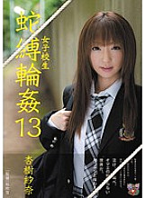JBD-158 DVD Cover