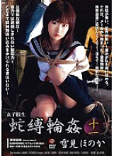 JBD-087 Sampul DVD