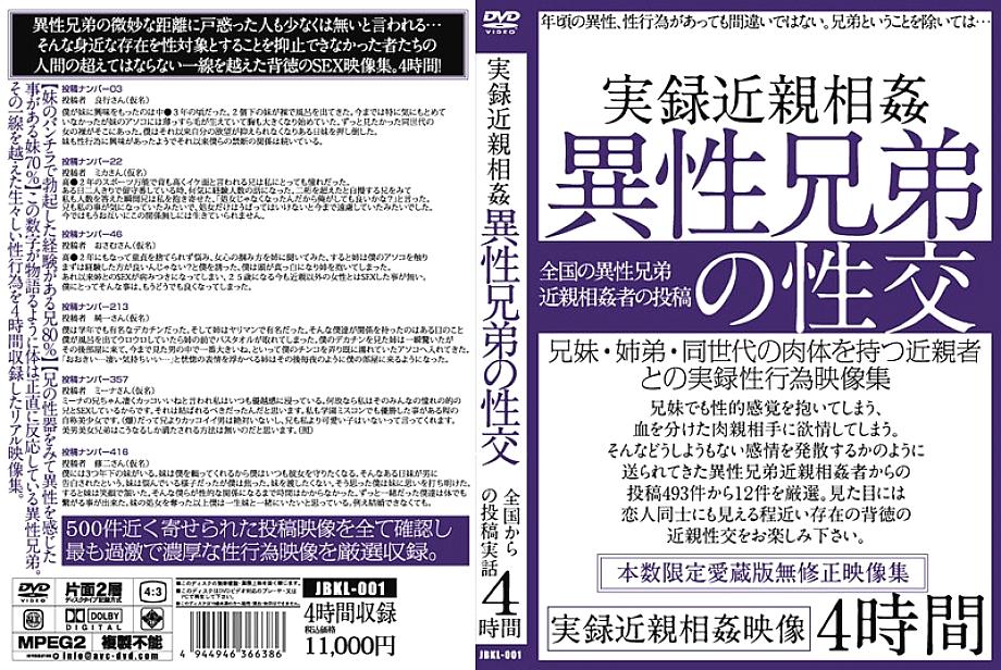 JBKL-001 Sampul DVD