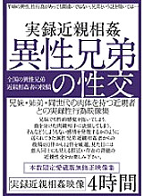 JBKL-001 Sampul DVD