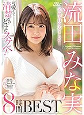 JFB-256 DVD封面图片 