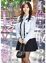 JJBK-006 Sampul DVD
