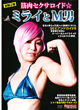JKCM-114 DVDカバー画像
