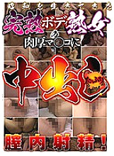 JKNA-007 DVDカバー画像