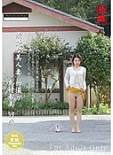 JKNK-001 DVD封面图片 
