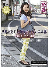 JKNK-003 DVD Cover