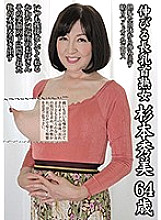 JKNK-084 Sampul DVD