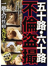 JKST-009 DVD Cover