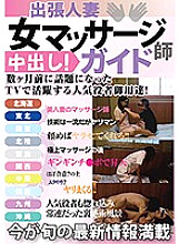 JKST-015 DVDカバー画像