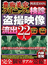 JKST-041 DVDカバー画像