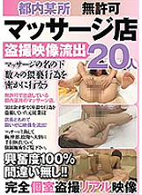 JKST-043 Sampul DVD