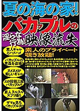 JKST-050 Sampul DVD