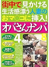 JKST-066 DVD Cover