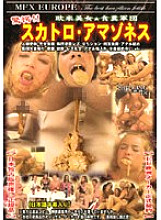 JMFX-106 DVD封面图片 