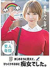 JMTY-043 DVD Cover