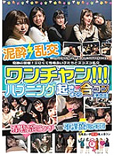 JMTY-054 Sampul DVD