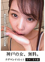 JMTY-061 DVD封面图片 