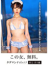JMTY-063 DVD封面图片 