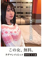 JMTY-066 DVD封面图片 