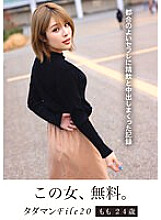 JMTY-068 DVD封面图片 