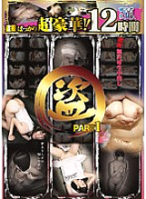 JMX-006 DVDカバー画像