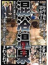 JOHS-032 DVD封面图片 