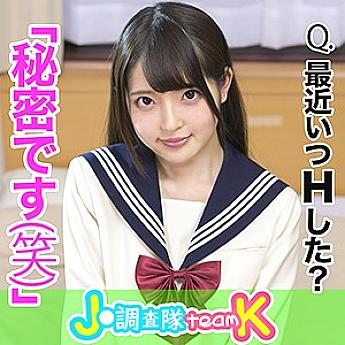 jotk-001 DVD Cover