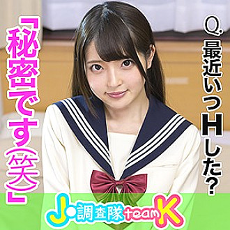 jotk-001 DVD Cover