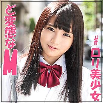 JOTK-050 DVD Cover