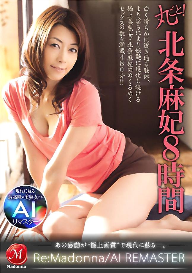 JQRE-014 DVD Cover