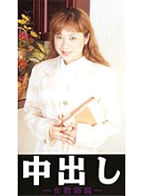 JQX-004 DVD Cover