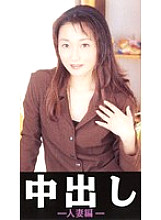JQX-008 DVD Cover