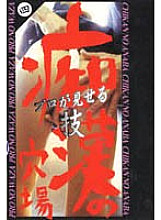 JR-028 DVD封面图片 