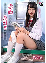 JRBA-009 DVDカバー画像