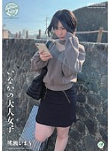 JUBE-031 DVD封面图片 