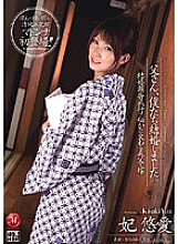 JUC-202 DVD封面图片 