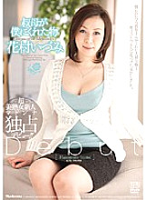 JUC-290 DVD Cover