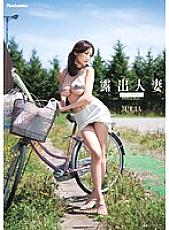 JUC-369 DVDカバー画像