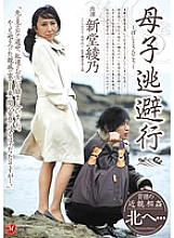 JUC-532 Sampul DVD