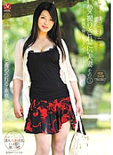 JUC-677 DVD Cover
