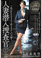 JUC-864 DVDカバー画像