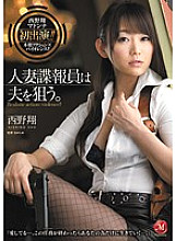JUC-871 DVD Cover