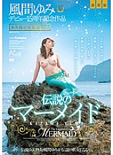 JUC-898 Sampul DVD