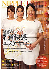 JUC-949 DVD封面图片 
