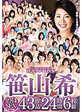 JUDX-002 DVDカバー画像