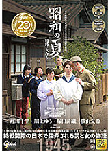 JUE-005 DVD Cover