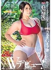 JUFD-813 DVDカバー画像