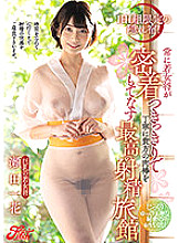 JUFE-325 Sampul DVD