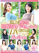 JUJU-328 DVD Cover