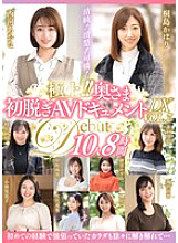JUJU-383 DVD封面图片 